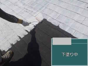 大阪市屋根塗装 下塗り工程 塗装作業