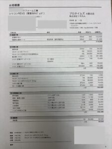 大阪市 外壁塗装 見積りのチェックポイントと注意点
