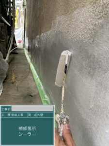 大阪市 外壁塗装 クラック補修の施工例