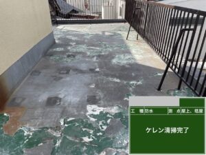 大阪市　屋上防水　劣化状況　ひび割れ