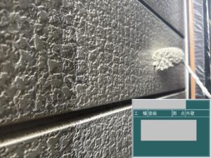 大阪市 外壁塗装 金属サイディング下塗り施工中