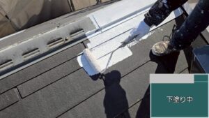 大阪市屋根塗装下塗り施工中　スレート屋根