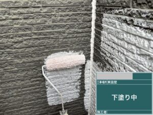 大阪市 外壁塗装 窯業系サイディング下塗り施工中