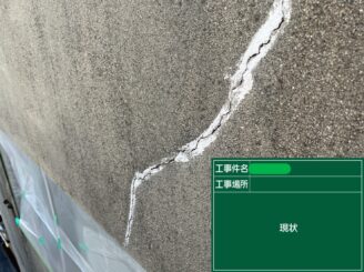 大阪市住之江区 外壁塗装　サッシ周辺シーリングの劣化状況　G様邸