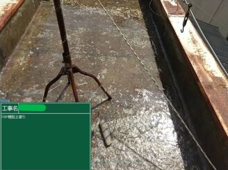 大阪市住之江区　外壁塗装　 屋上防水上塗り施工中　G様邸