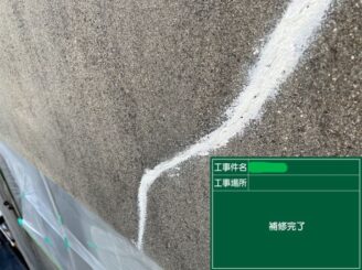 大阪市住之江区 外壁塗装　サッシ周辺シーリング補修完了　G様邸