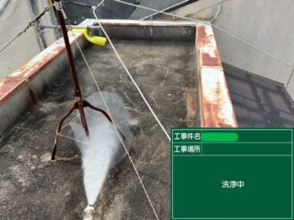大阪市住之江区 外壁塗装　屋上防水前の高圧洗浄作業　G様邸