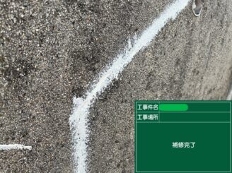 大阪市住之江区 　外壁塗装　外壁目地シーリング補修完了　G様邸
