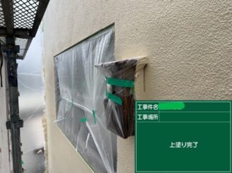 大阪市住之江区 外壁塗装完了後の仕上り　G様邸