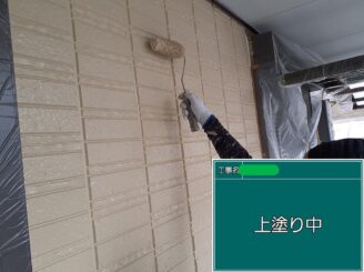 大阪市外壁塗装施工 外壁塗替え工事