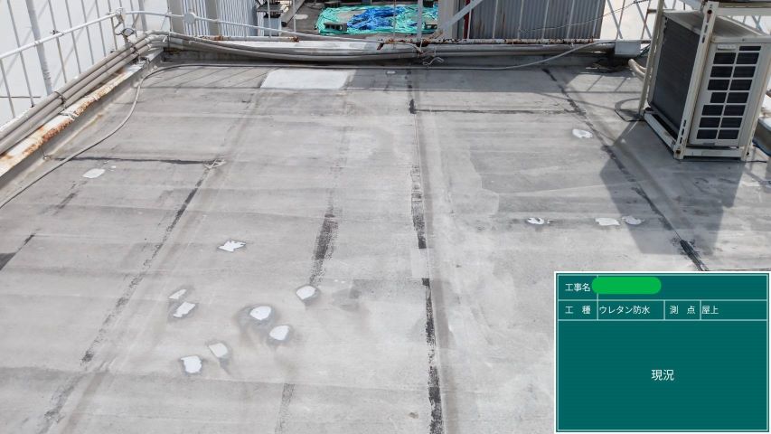 福島区S様邸