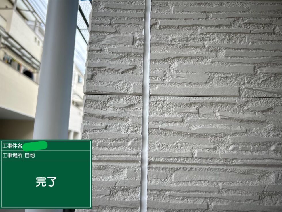 大阪市東淀川区　K様邸