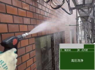 大阪府茨木市の外壁塗装工事に伴う外壁タイル面の高圧洗浄作業。粉化塗膜と長年の汚れを除去している様子。