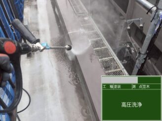 大阪府茨木市屋上防水工事に伴う笠木部分の高圧洗浄。雨水が集中する部位の洗浄状況。
