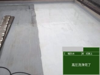 大阪府屋上防水工事前に実施した屋上床高圧洗浄完了後の状態。