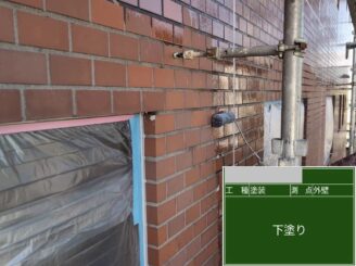 大阪府茨木市 外壁塗装 下塗り作業 F様邸
