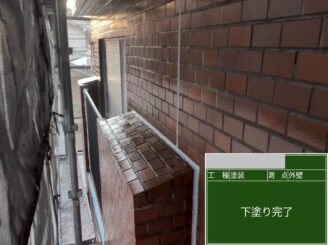 大阪府茨木市 外壁塗装 下塗り完了 F様邸