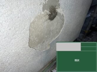 大阪市天王寺区 外壁塗装 膨れ補修作業