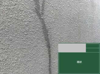 大阪市東成区 外壁クラック ひび割れ 劣化状況