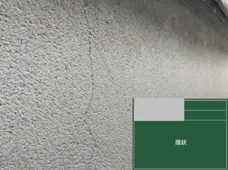 大阪市天王寺区 外壁塗装 クラック現状