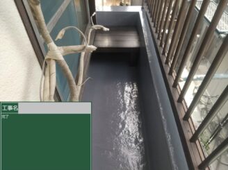 大阪市住吉区 ベランダFRP防水 完了 防水工事施工事例