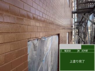 大阪府茨木市 外壁塗装 上塗り完了 F様邸