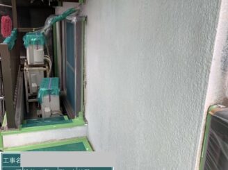 大阪市住吉区 外壁塗装 下塗り完了 下地処理