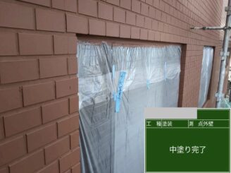大阪府茨木市 外壁塗装 中塗り完了 F様邸