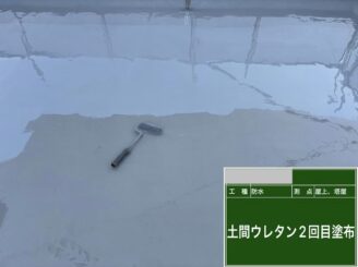 屋上防水 ウレタン防水2層目施工