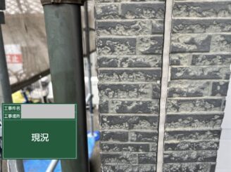 大阪市都島区 シーリング劣化 ひび割れ現状