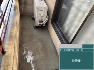大阪市鶴見区 ベランダ洗浄完了 防水下地処理