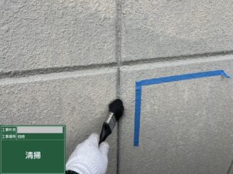 大阪市大正区 シーリング撤去 清掃作業