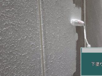 大阪市大正区 外壁下塗り 作業中