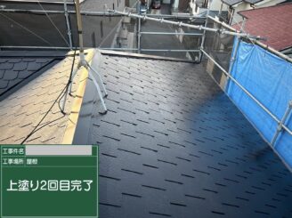 大阪市東住吉区屋根塗装完了