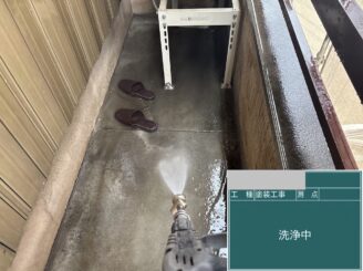 大阪市鶴見区 ベランダ高圧洗浄 作業中