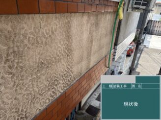 大阪市鶴見区 外壁洗浄完了 下地処理