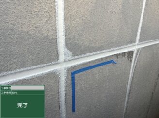 大阪市大正区 ALCシーリング工事完了 防水回復