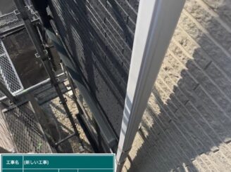 大阪市浪速区 外壁塗装前 劣化状況