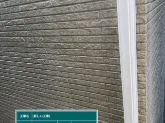 大阪市浪速区 外壁塗装 高圧洗浄完了