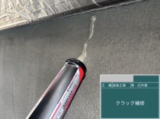 大阪市鶴見区 外壁コーキング補修 シーリング劣化雨漏れ対策
