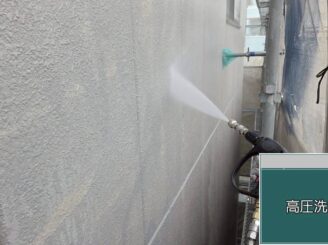 大阪市大正区 外壁ALC高圧洗浄 作業中