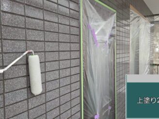 大阪市大正区 外壁タイル クリア塗装2回目 仕上げ工程