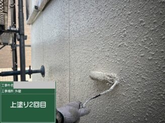 大阪市東住吉区外壁上塗り施工中