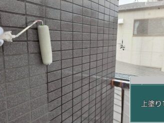 大阪市大正区 外壁タイル クリア塗装1回目 施工中
