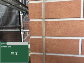 大阪市東住吉区 シーリング打替え完了 防水性能回復