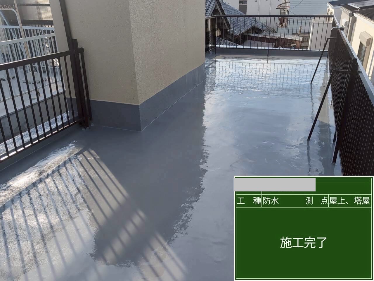 大阪市 防水工事完了 屋上ウレタン防水（通気緩衝工法　）仕上がり