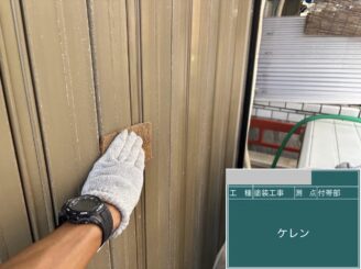 大阪市鶴見区 雨戸ケレン作業 サビ除去