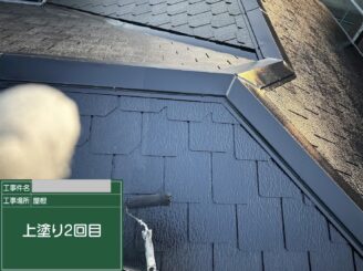 大阪市東住吉区 屋根上塗り施工中