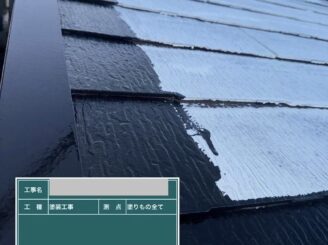 大阪市浪速区 屋根塗装 中塗り