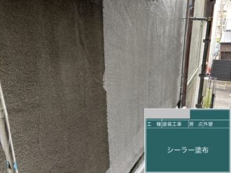 大阪市鶴見区 シーラー下塗り施工中